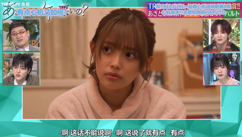 日本综艺大熊猫的节目叫什么，热门节目推荐