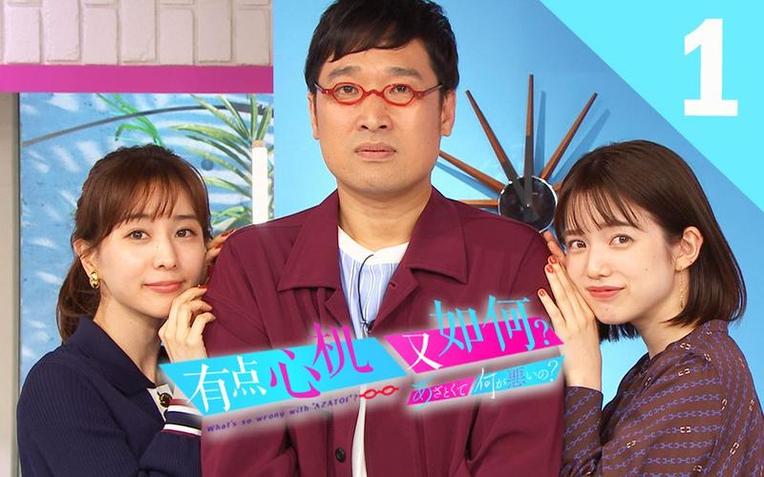 谁说笑话老掉牙？日本整人节目幽灵出租车笑料多多