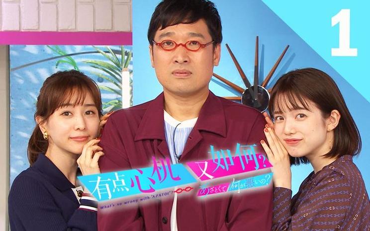 有点心机又如何 日本综艺圈最新流行,这些综艺节目完爆国内节目