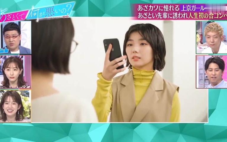 日本综艺节目整蛊男嘉宾视频大赏，让你捧腹大笑