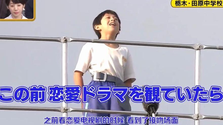 沉浸于坦克战争中，追求真理：日本综艺蓝衣战神