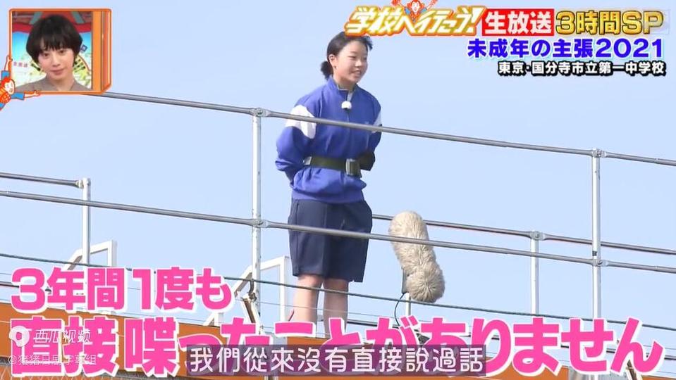 《未成年的主张》1998acfun见证青春告白的惊心动魄