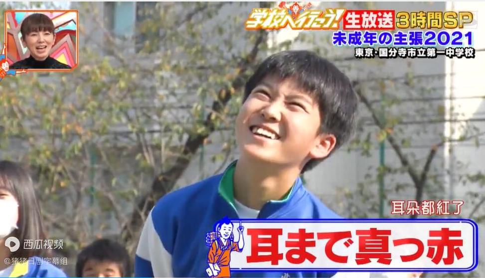 青春告白的舞台，《未成年的主张》告白篇是你向心仪人表白的最佳机会