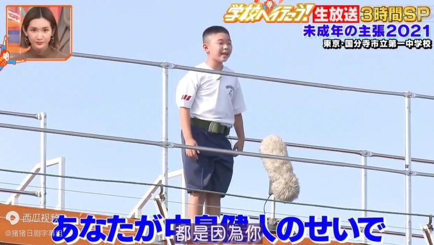 未成年的主张 综艺满天下特辑:日本综艺真人街机秀大盘点