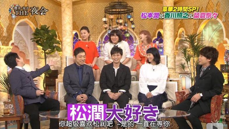 樱井有吉the夜会 日本综艺把家清空收纳大改造,将顶级收纳神器引入家中,享受‘周末大清扫’吧