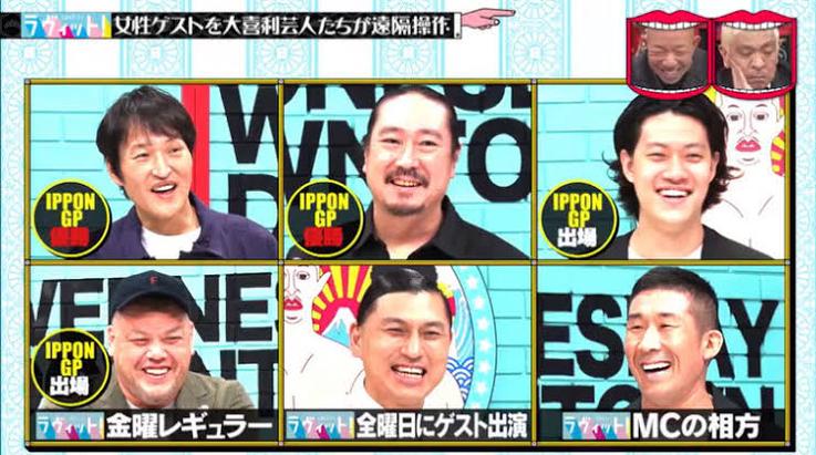 《水曜日downtown》哦：分分钟让你捧腹大笑的实验大杂烩