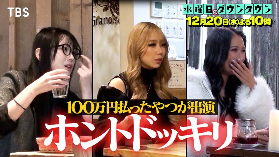 日本综艺女生在前面跑后面男人追叫什么名字的节目列表及收视率分析