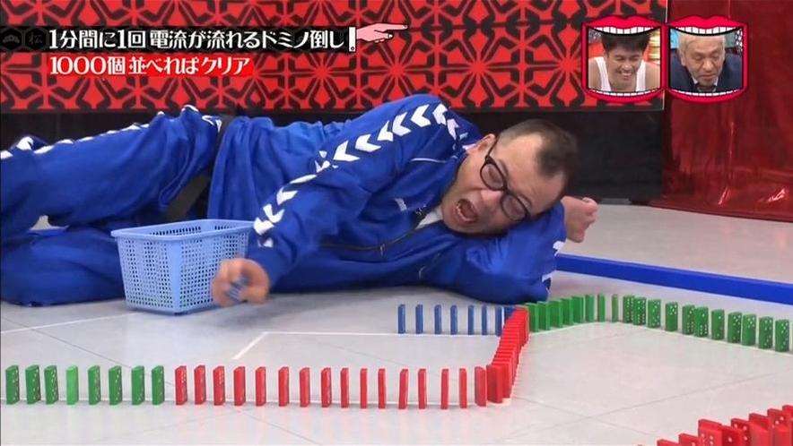 日本特别综艺：一分钟说服你爱上日式综艺