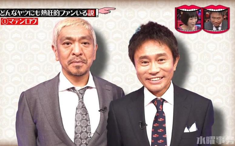 体验一把日本鼻钩综艺节目的趣味挑战，你也能发现乐趣