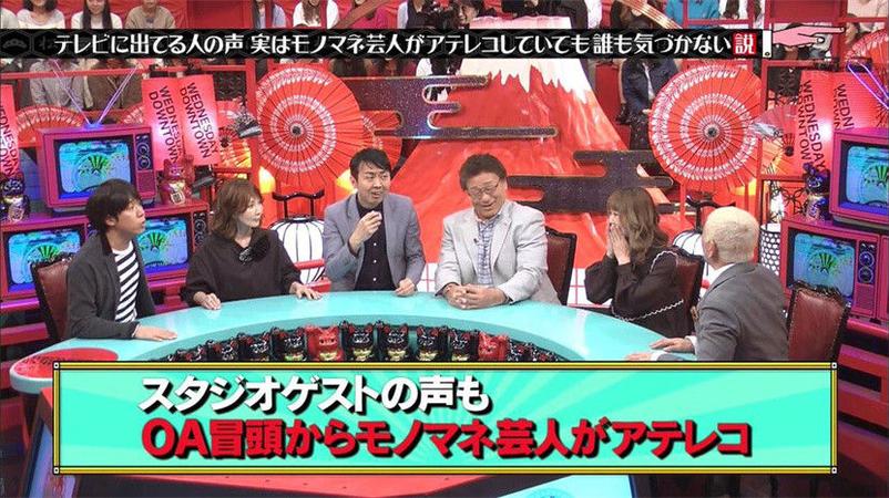 水曜日的downtown 饱受烦恼的下巴肉怎么办?日本综艺视频教你瘦下巴