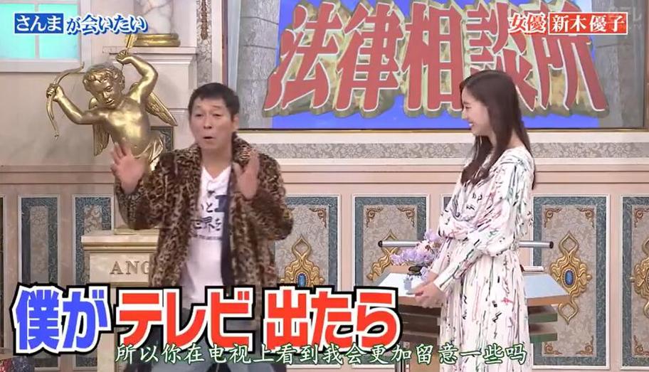 法律相谈所 揭秘日本最火爆的综艺节目:日本有个很搞笑的综艺节目叫啥?