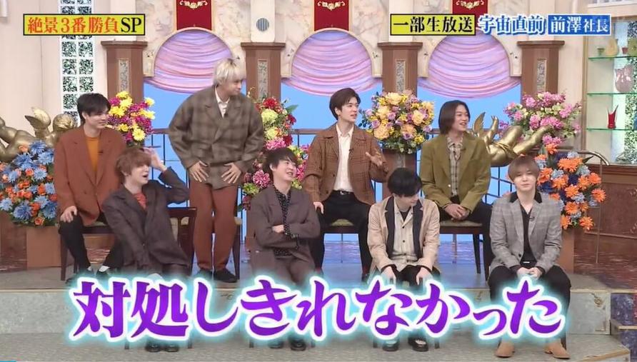 省钱一族必备！看日本综艺免费播放的网站推荐