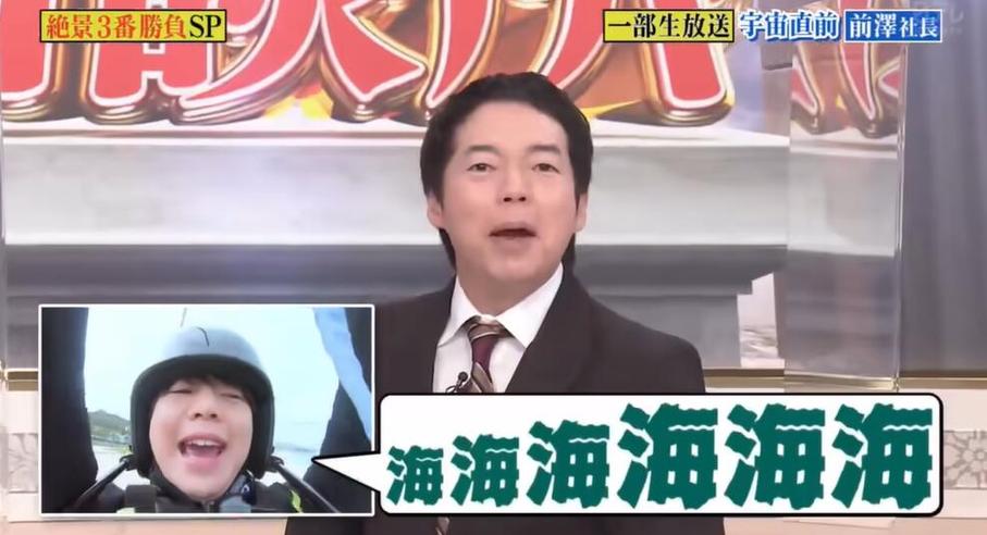 全网最全日本综艺无删减网站推荐