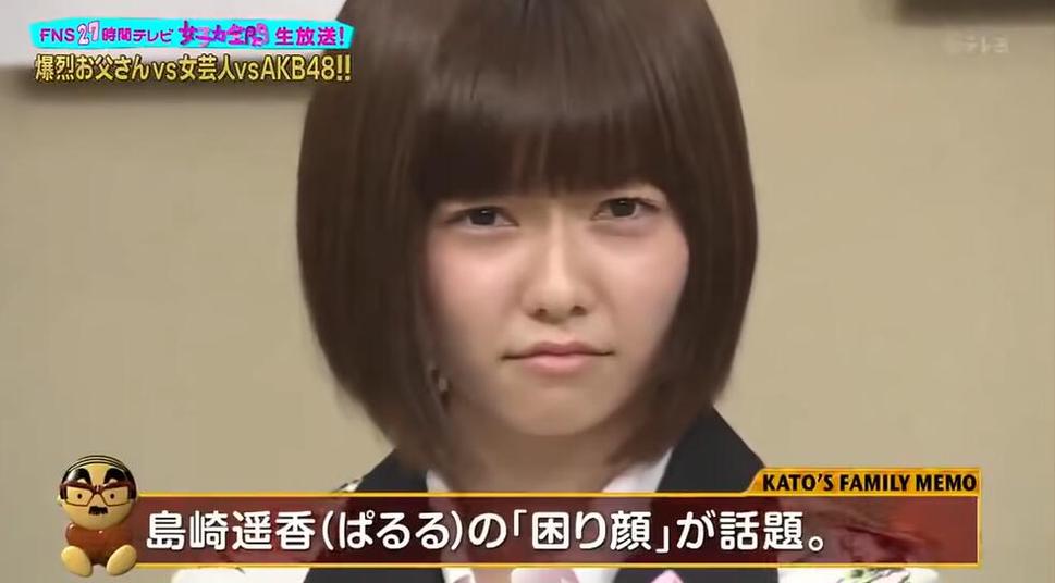 《爆裂父亲》：AKB48女团成员们不请自来，脑洞大开的惩罚方式令人哭笑不得