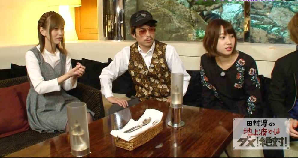 突破趣味极限，田村淳地上波绝对不能播