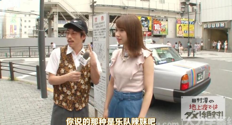 田村淳的地上波：48手版世界文化探秘，让你感受异国风情