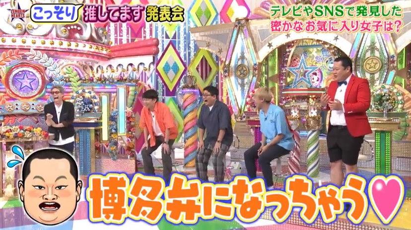 《男女纠察队》尾崎彰子传灵魂，深度揭露搞笑综艺背后的秘密