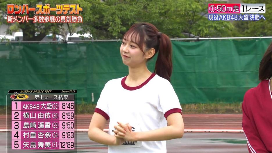 抖音热门综艺！免费观看日本综艺节目网站《男女纠察队》