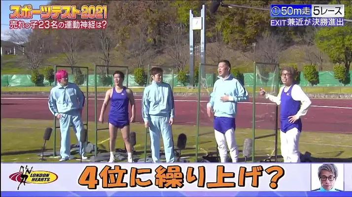 了解日本恋爱综艺20岁和31岁是哪一期，青春与成熟的对话