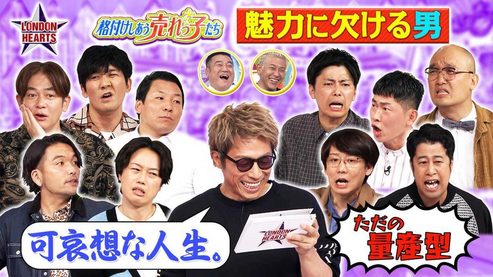 最新日本综艺节目大全视频，每天都有新内容