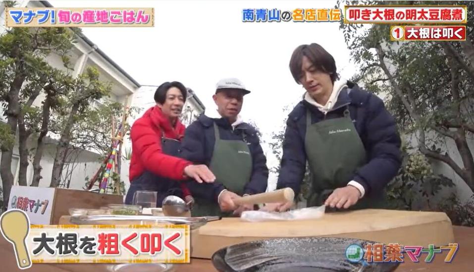 知识探险之旅！《相叶学》2017了解日本文化，走近生活常识