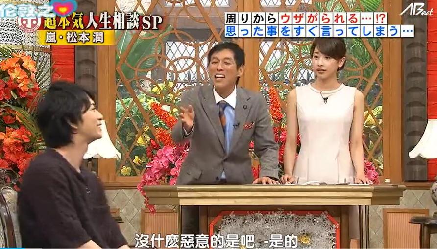 爆笑又暖心-看日本家庭大对战综艺的乐趣