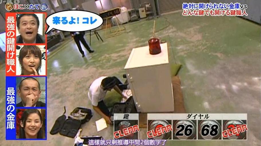 热血对决，势如破竹！《矛与盾》不断斩获金手指综艺荣誉