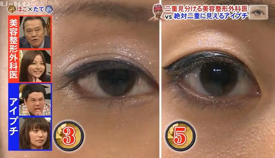 《矛与盾》日本综艺完整版，闪耀荣誉巅峰