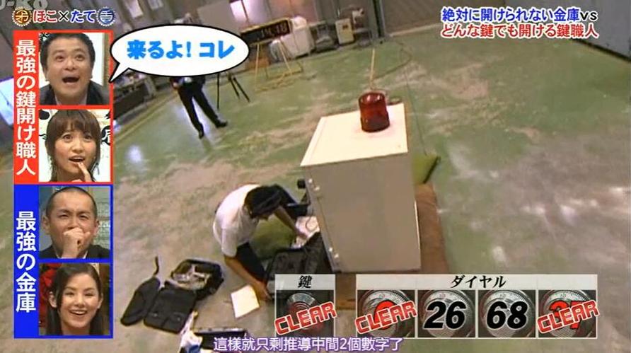 综艺节目新玩法！《矛盾大对决》上演历史上最大的矛盾