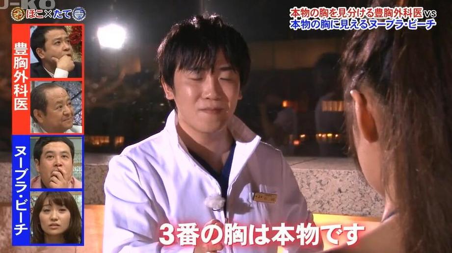 知名日本整人节目综艺，你不应该错过的搞笑瞬间