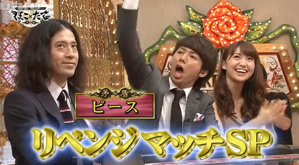 矛盾大对决 胜负难分!《矛盾大对决》第二季第2集选手合力对决矛盾大师