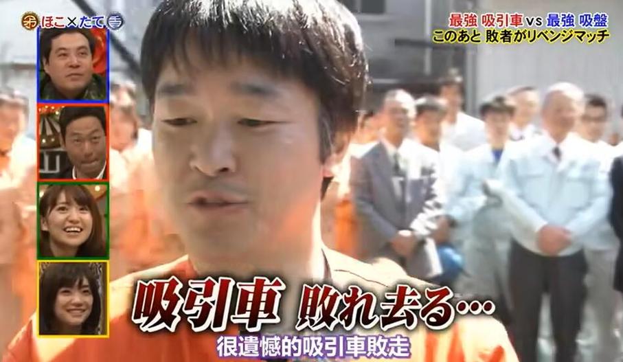 颠覆你的认知， 看看日本这些“变变变节目视频”，真是疯狂