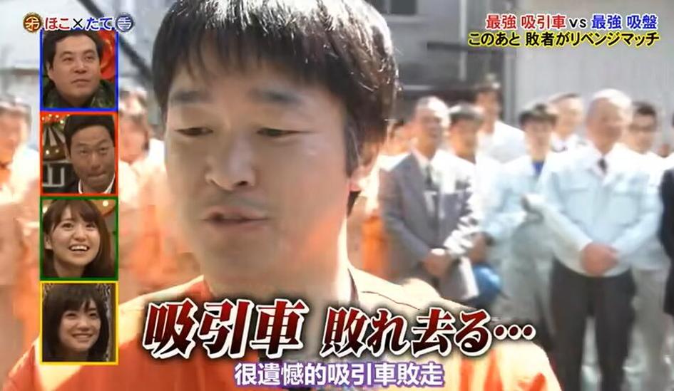 矛盾对决 看经典!日本综艺《矛盾对决》在线,两队选手的聪明才智迸发出火花