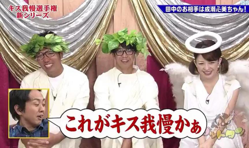 模仿《神舌kiss忍耐》大赛尴尬落幕，笑点不如前几年。