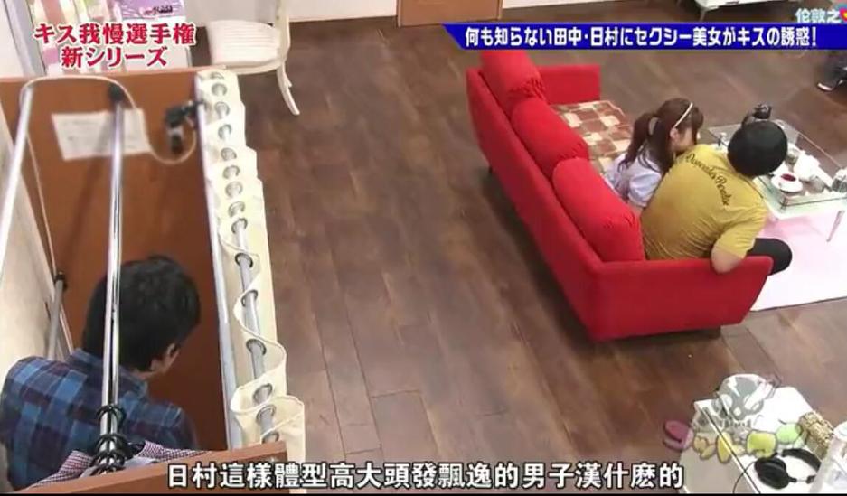 不可不看的日本搞笑综艺节目《神舌》，男男女女的互动很有趣