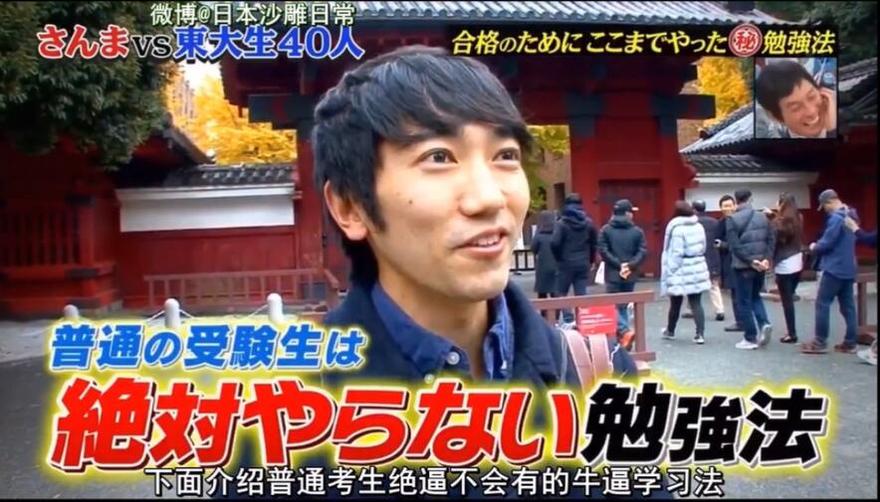 清晰思维，瞬间反应，《秋刀鱼东大方程式》惊艳你的大脑