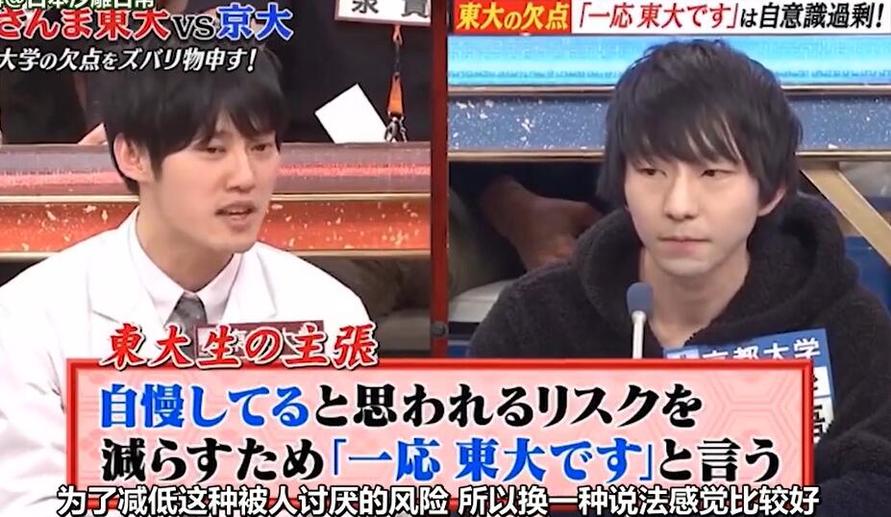 秋刀鱼的东大方程式 全网搜罗:日本整人节目在哪里可以看全集视频,这里有最全的资源