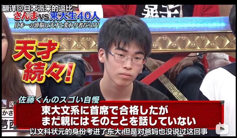 巨献！舌神日本综艺免费，秒变日本达人