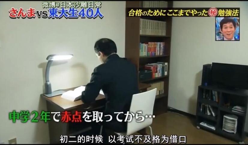 从明星的角度看日本综艺是你的朋友是明星，说的你信服