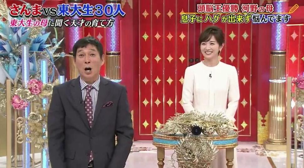 翻译错误？日本灵异节目中文字幕有误解释