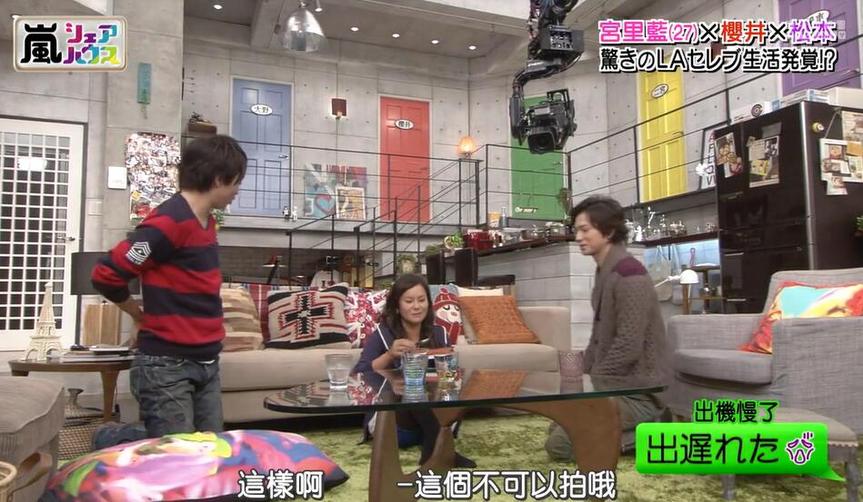 恋爱狼君：日本最火爆的综艺节目