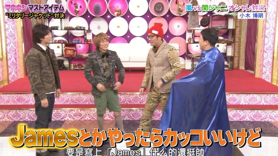 《秘密岚》最后离别，感动全场