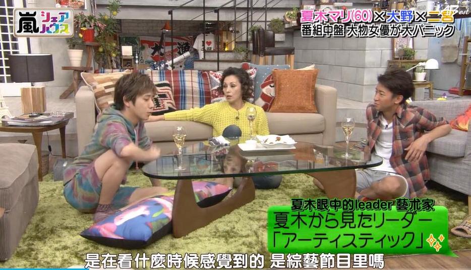 秘密岚 看日本恋爱综艺,你会感受到哪些不同于中国的爱情观?