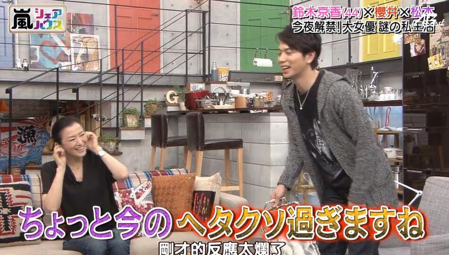 秘密岚 日本综艺达人!100人推荐看这10档明星节目