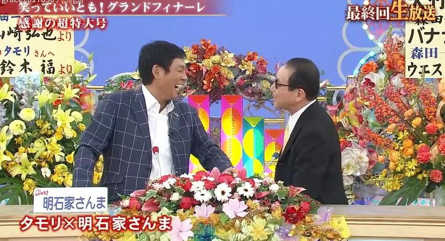 笑翻了！奇怪的日本综艺名字实在太让人难念了