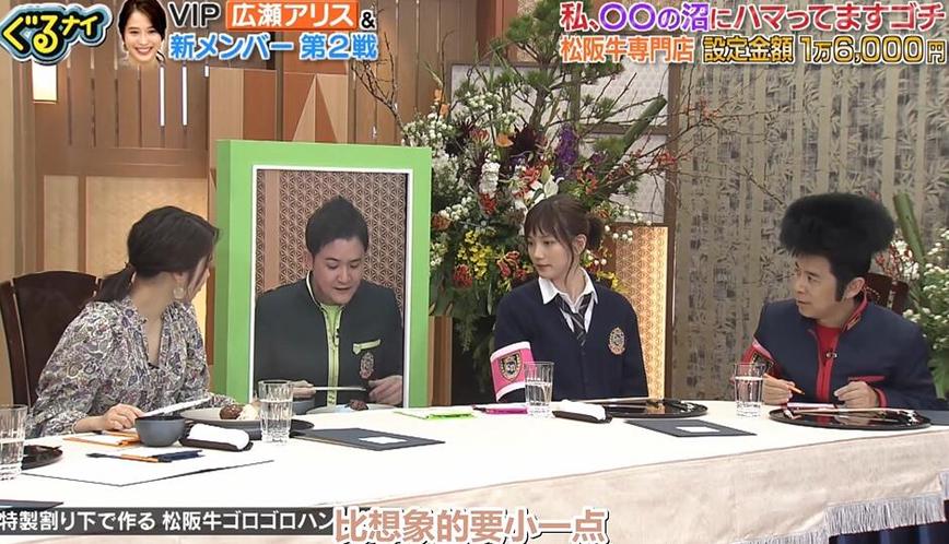 日本学生天台喊话综艺节目名字大揭秘！这才是真正的“叫什么”