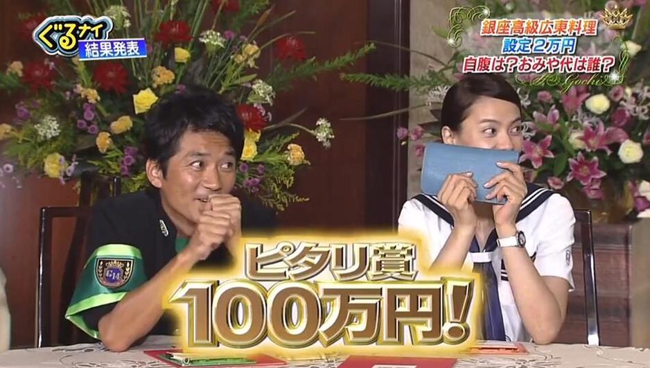 不当心就掉进陷阱了！《美食冤大头》2013合集各方面均不如意的选手大揭密