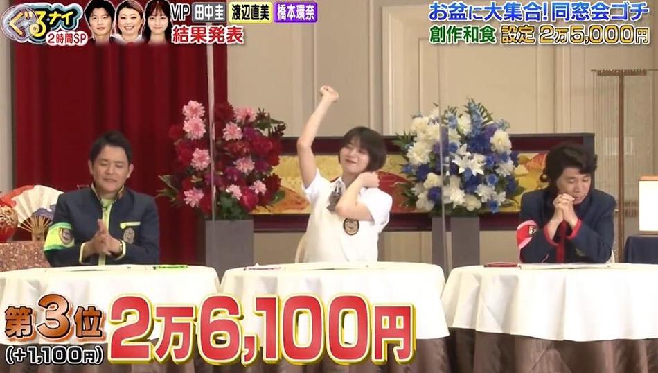 看完这篇文章，你就可以get日本最火的综艺女明星美照