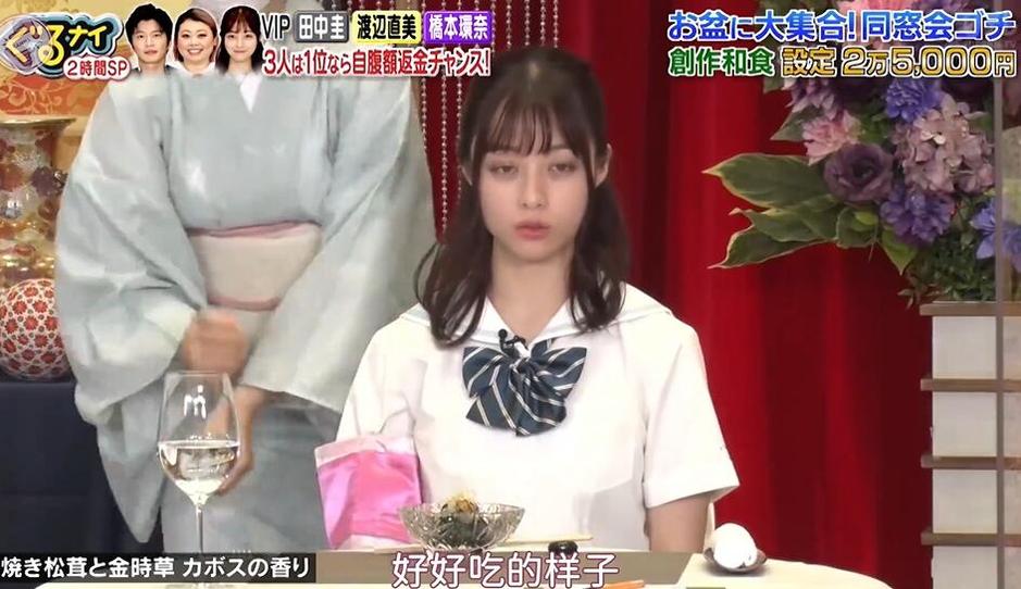 美食冤大头 看《美食冤大头》土屋太凤千辛万苦尝遍美食,却被菜单玩弄于股掌间。