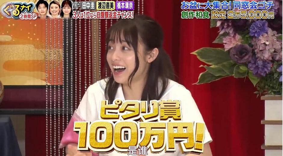 震撼！日本相亲Kiss节目大爆发，获得巨大关注